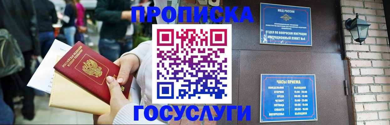 найти адрес прописки в Дорогобуже